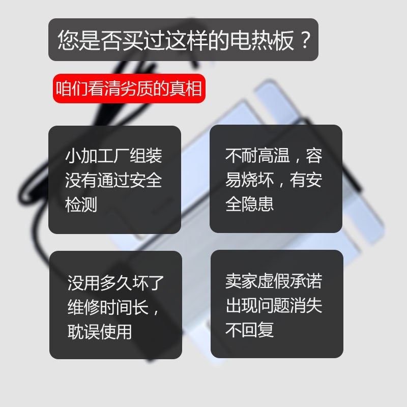 自助餐保温炉加热板不锈钢电热板炉炉片调温方形布板发热加热餐菲,厨房电器,保温台/快餐台/售饭台/热餐机,淘宝优惠券,粉丝福利购,淘宝优惠卷