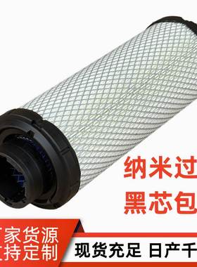 唐纳P821575/P822858AF25551/AF25552森KW1027空气滤芯空滤滤清器