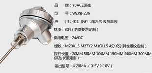 一体化热电阻温度变送器4-20ma模块温度传感器Pt100探头WZPB-231