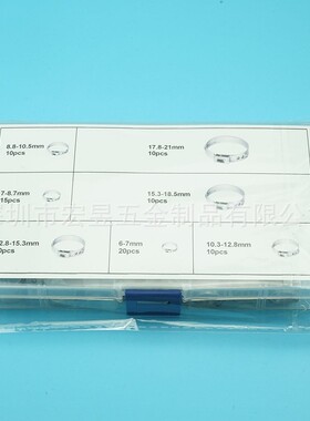 85PCS304不锈钢单耳无极组合盒装夹喉箍喉套装卡箍软管箍美式