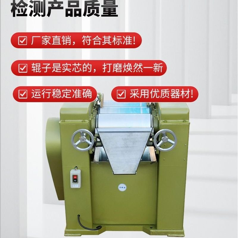 小型三辊研磨机S65实验室涂料颜料油墨浆料测试仪锟碾压研磨试验,机械设备,研磨机,淘宝优惠券,粉丝福利购,淘宝优惠卷