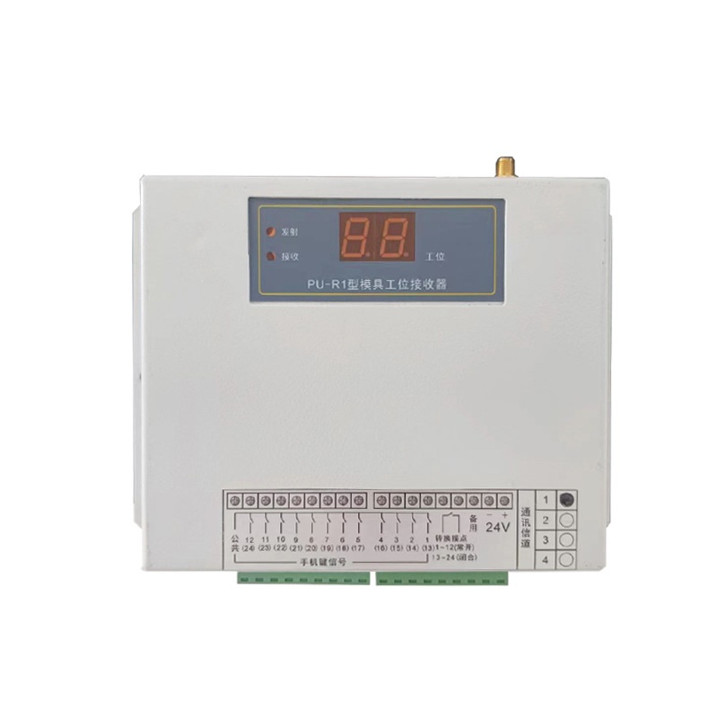 聚氨酯（PU）发泡机流水线模具工位无线定位系统仪