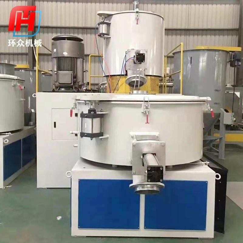 实验室色母混料加热干燥高速混合机 供应立式塑料颗粒粉体搅拌机