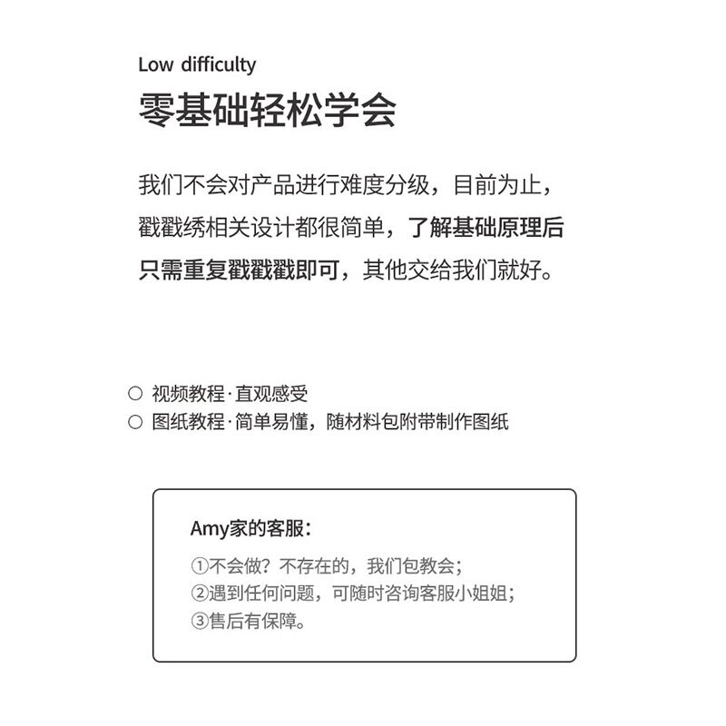 俄罗斯戳戳绣秀兔子地毯坐垫简单diy手工材料包工具毛线画定制