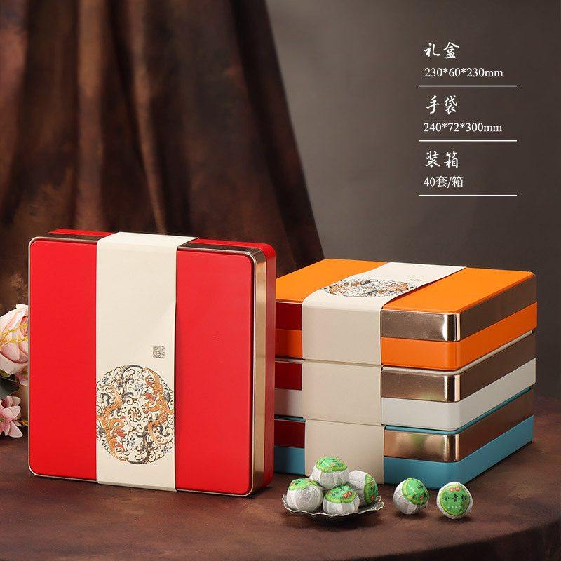 新款小青柑包装盒空礼盒16包装礼品盒茶叶铁盒空盒礼盒装颗批发