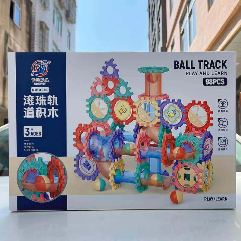 儿童积木DIY滚珠轨道男女孩玩具大礼品盒幼儿园批发套装招生,玩具/童车/益智/积木/模型,儿童串珠/绕珠,淘宝优惠券,粉丝福利购,淘宝优惠卷