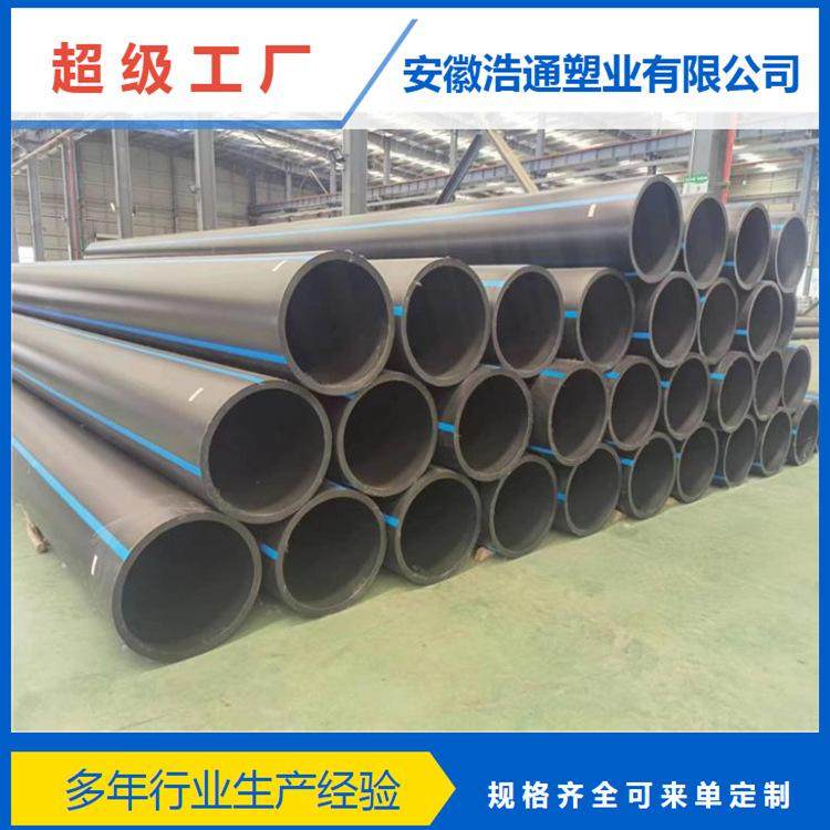 大口径排水管DN1200口径排污管pe实壁管HDPE双壁波纹管