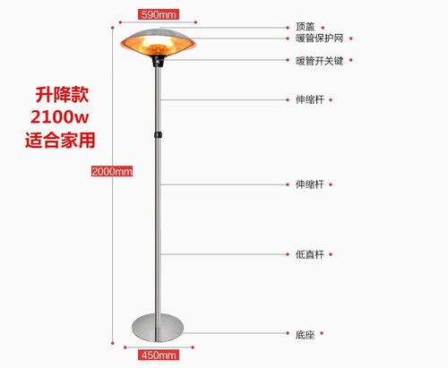 户外伞形电取暖器节能立式不锈钢大厅取暖炉家用商用室内外电暖器