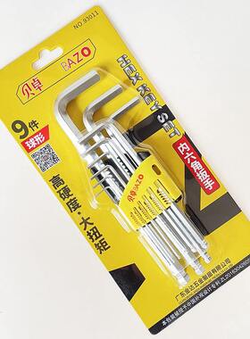 贝卓9件球形手动套装扳手九扳手93011件套内六角