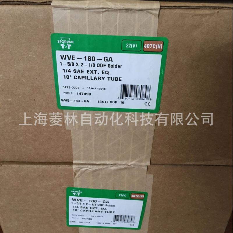 SEHI-175 SEH-P SEHI-400 SER-AA 斯波兰sporlan(E)热力膨胀