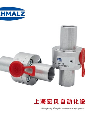 SEC100 200 400 750 60输送型真空发生器塑料颗粒物SCHMALZ施迈茨