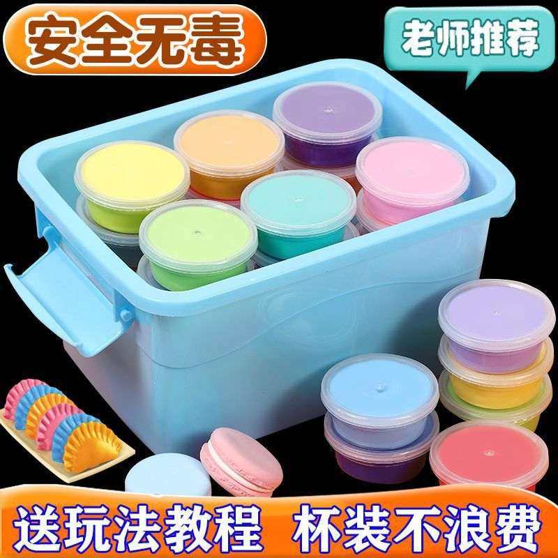 超轻粘土儿童无味食品级彩玩具36幼儿园黏土橡皮泥安全色泥24色12,玩具/童车/益智/积木/模型,粘土/超轻粘土,淘宝优惠券,粉丝福利购,淘宝优惠卷