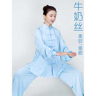 小河山太极拳套装女式新2025奶丝冰丝太极拳练习套装男式春秋夏八