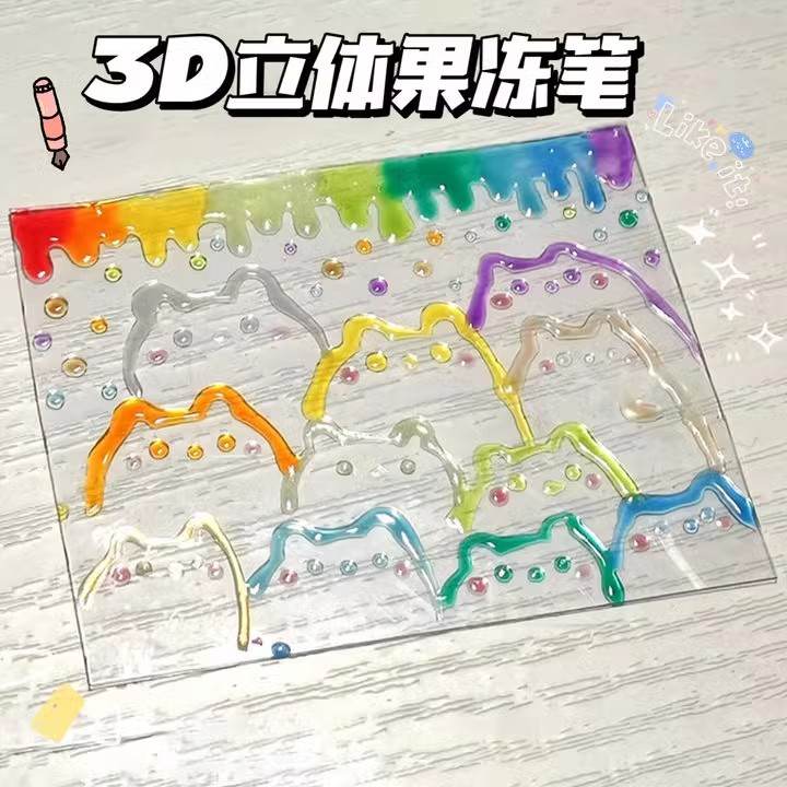 果冻笔3d立体画笔彩色手账笔荧光笔小学生专用划重点标注笔高颜值
