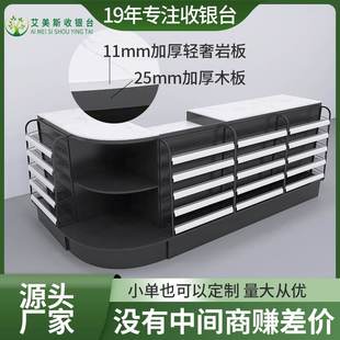 超市便利店收银台烟柜展示柜柜台化妆品小型桌子一体货架组合收银