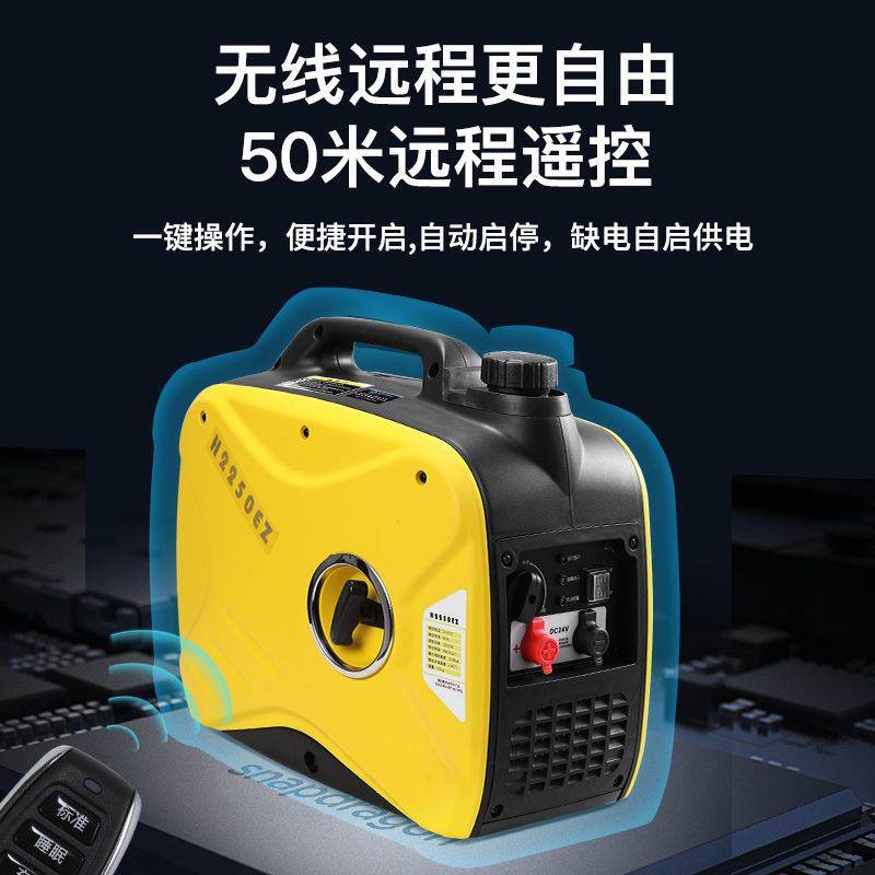 24v驻车空调汽油发电机家用小型启动柴油货车载220v静音直流遥控,汽车用品/电子/清洗/改装,汽车便携空调/驻车空调,淘宝优惠券,粉丝福利购,淘宝优惠卷