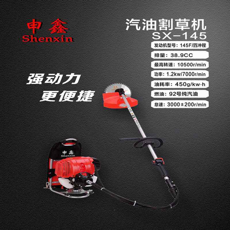 定制跨境农用收割背负式除草机 厂家便携四冲程大功率汽油割草机,农机/农具/农膜,割灌机/割草机/油锯,淘宝优惠券,粉丝福利购,淘宝优惠卷