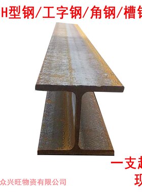 Q355CH型钢欧标工字钢喷砂美标H型钢喷漆角钢槽钢Q355B工字钢型材