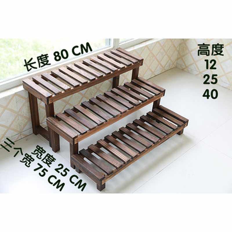 阳台花架子炭化室外花架防腐木盆栽庭院单层花箱墙架户型工艺搁板