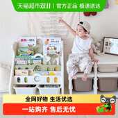 包邮 HOBBYTREE 哈比树儿童书架小孩绘架本宝宝收纳落地置物架新疆