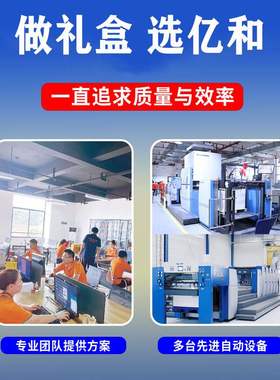 国风白色手提礼品盒结婚回礼周岁伴礼盒员工福利宴手升学礼物