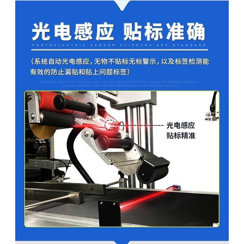 劲爆产品全自动平面贴单机递贴单机每日贴单上万不是梦