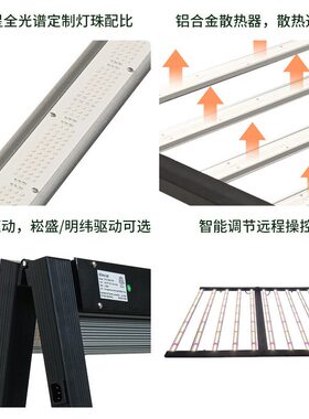 定制智能生长灯调光植物大棚蔬菜补光灯照明1000W农场大功率LED灯