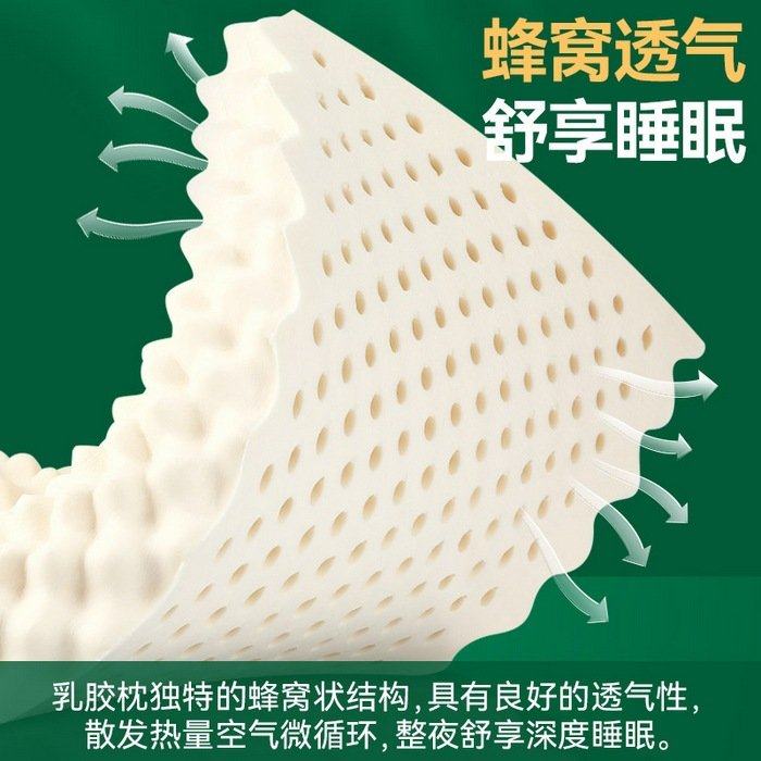 泰国天然乳胶成人护颈颈按摩内外送颗粒高低护枕代乳胶枕套枕头枕,床上用品,乳胶枕,淘宝优惠券,粉丝福利购,淘宝优惠卷