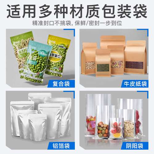 永创FR1000墨轮商用小型封口机茶叶食品袋全自动连续墨轮封口机厂