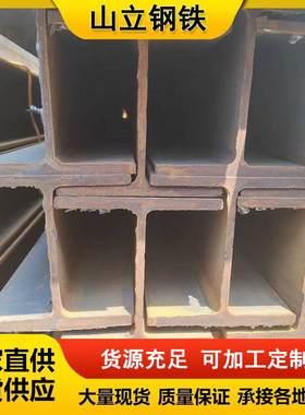 Q355C Q355D Q355NC Q355ND型钢 镀锌H型钢 焊接钢梁 钢柱加工