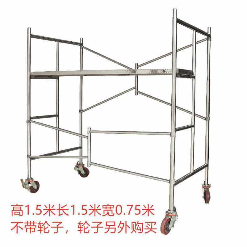 双拉杆不锈钢脚手架多功能刮腻子带踏板可移动便携式装修架子折叠