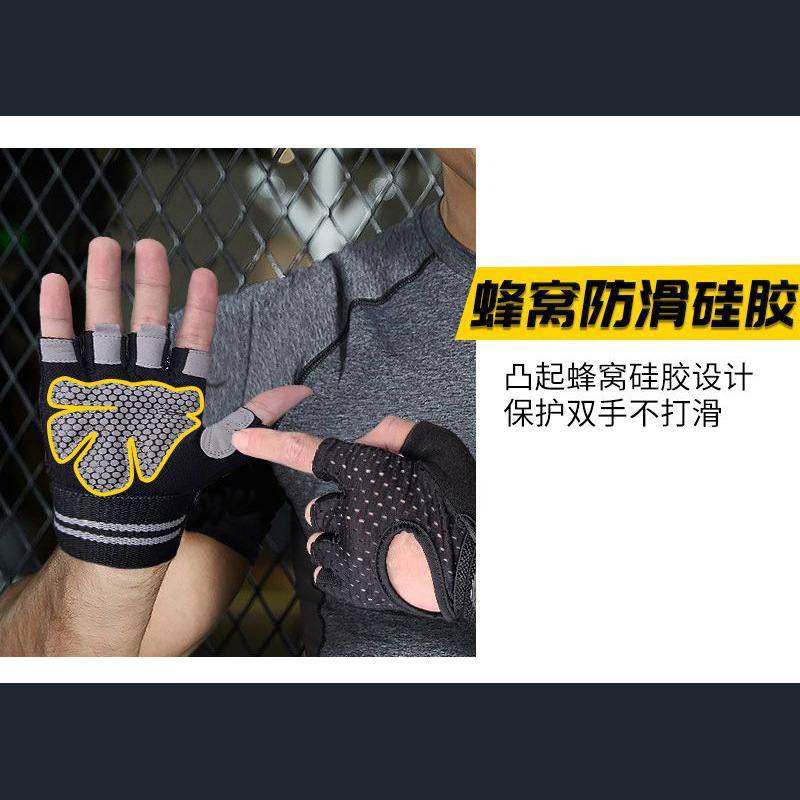 严选成人举重专用健身锻炼指户外运动防护半手套哑铃防滑一体护腕,运动/瑜伽/健身/球迷用品,健身手套/助力带,淘宝优惠券,粉丝福利购,淘宝优惠卷