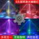 舞台灯光ktv氛围灯酒吧激光闪光灯家用七彩旋转灯包房摇头气氛灯