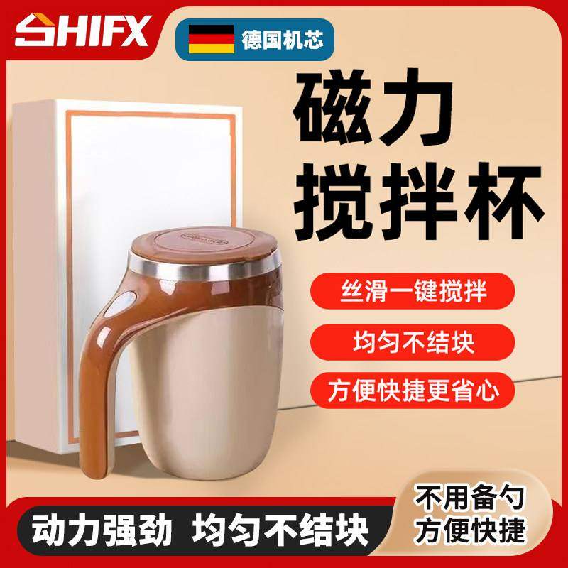 全自动搅拌杯不锈钢豆奶豆浆咖啡杯电动磁力旋转男女便携充电跨境,餐饮具,搅拌杯,淘宝优惠券,粉丝福利购,淘宝优惠卷