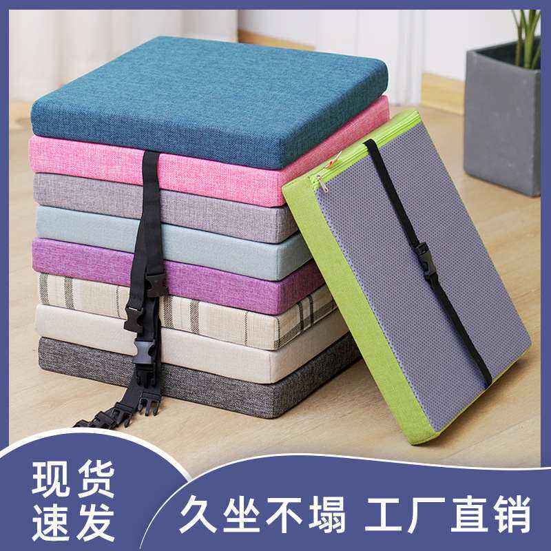 新品 坐垫办公室椅椅垫冬季久坐神器学生凳加厚座垫屁垫餐椅垫