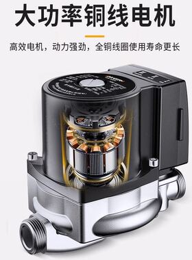 增压泵全自动家用静太阳能热水器自来水管道音小型UPA加压泵水泵