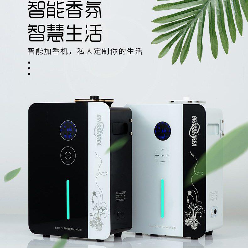 中央空调扩香机新风香氛机香薰机酒吧精油自动定时喷香机智能香氛