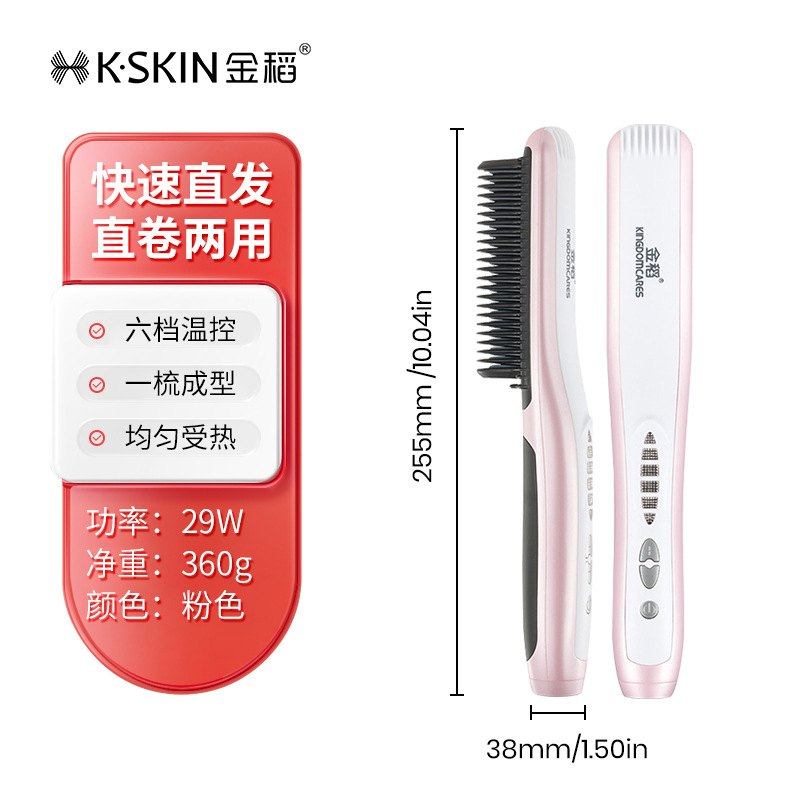 金稻直发梳直陶瓷KD388C两用发器卷发拉直直卷发器发卷板伤涂层不