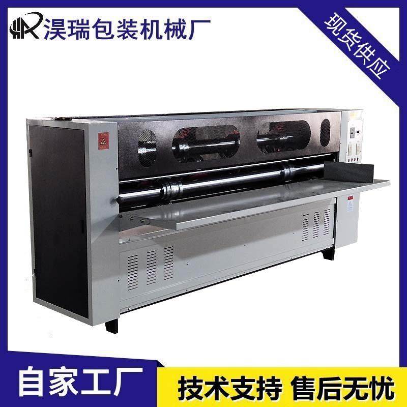 现货2500型薄刀分纸压痕机 瓦楞纸板薄刀分切压线机 薄刀机分纸