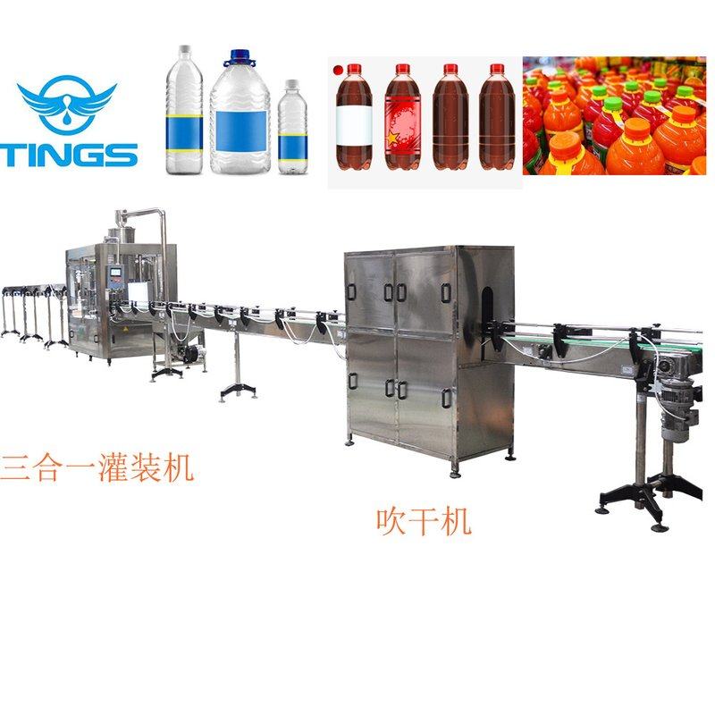 瓶装矿泉水生产设备 瓶装水灌装机 小型三合一罐装生产线 灌装机,办公设备/耗材/相关服务,灌装机,淘宝优惠券,粉丝福利购,淘宝优惠卷