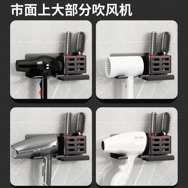 卫生间吹风机置物架壁挂式电吹风支架挂架筒打孔风浴室收纳免架子,家庭/个人清洁工具,吹风机置物架,淘宝优惠券,粉丝福利购,淘宝优惠卷