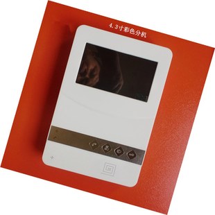 视得安980RY3S兼容机楼宇对讲彩色4.3可视门铃家用室内分机电话机