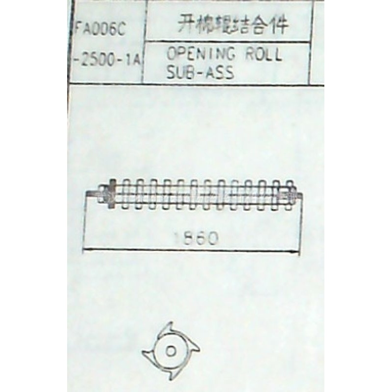 厂家批发郑纺机清梳纺机配件纺织配件FA006C-2500-1开棉辊结合件