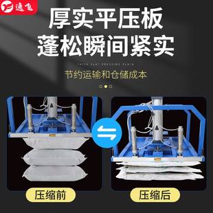 逸飞气动压缩式真空封口机全自动商用棉被枕芯蓬松物品压缩真空机
