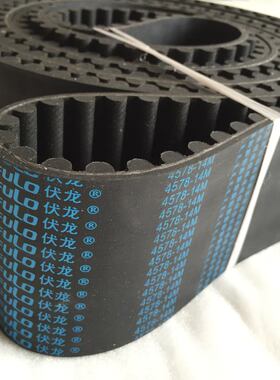 供应伏龙橡胶同步带20M2140-115   20M2800 20M3200 20M3000