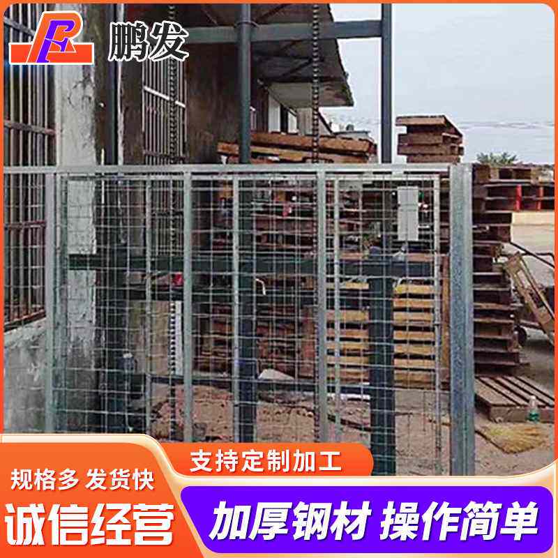 单轨单缸升降升降平台 固定导轨链条式液压升降机 简易液压货梯