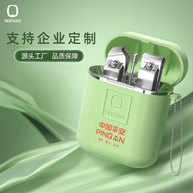 七素指甲刀套装迷你指甲钳锉斜车载礼三件套指甲剪指甲全套家用口,家庭/个人清洁工具,美甲/修甲套装,淘宝优惠券,粉丝福利购,淘宝优惠卷