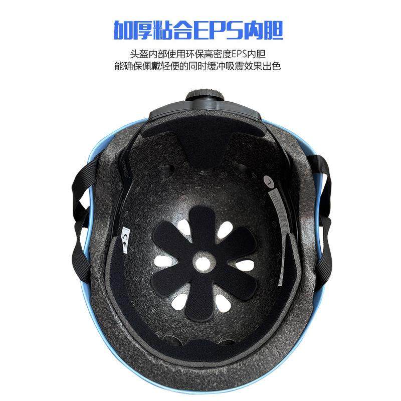 成人滑板自行车漂流梅花头盔滑平衡骑行车轮选儿童溜冰多可色