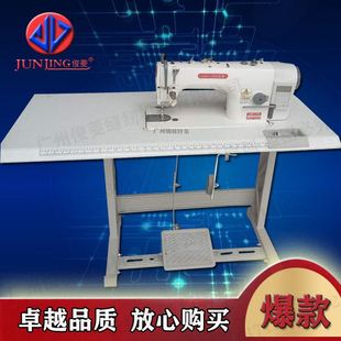电脑平车直驱电脑车缝纫机电脑一体式平缝机制衣玩具制鞋平车厂家