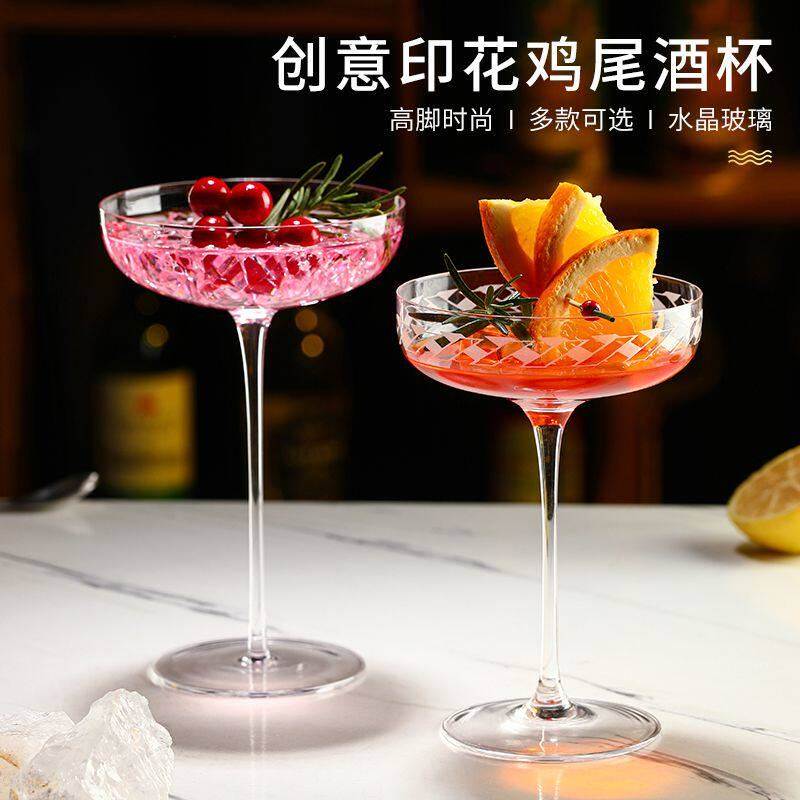 宽口马提尼杯创意碟形香槟杯日式酒吧鸡尾酒杯酒术超高脚马天尼杯,餐饮具,鸡尾酒杯,淘宝优惠券,粉丝福利购,淘宝优惠卷